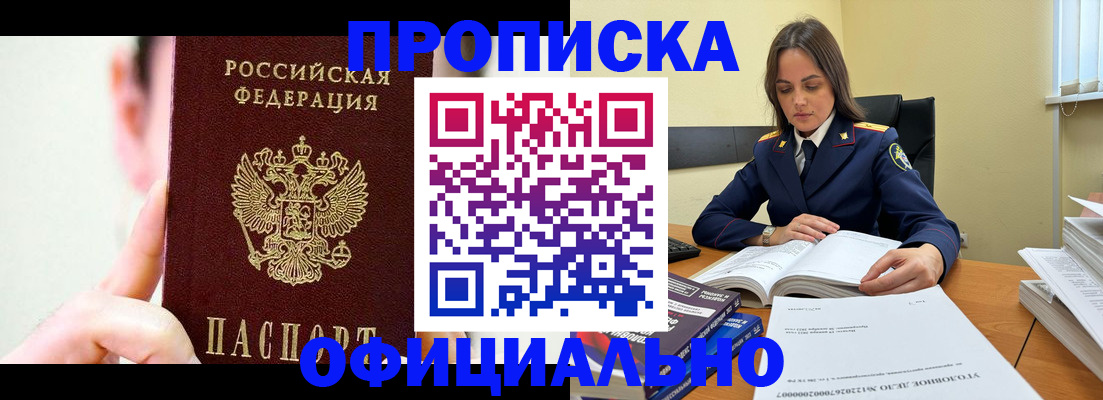 регистрация для дет. сада в Лабытнанги